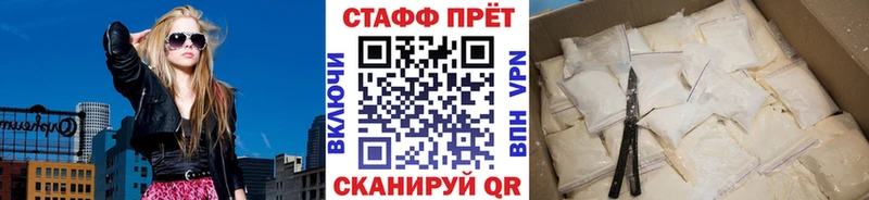 Купить наркотики Анжеро-Судженск ГАШИШ  APVP  МЕФ  Конопля  Псилоцибиновые грибы  COCAIN 