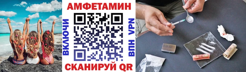 KRAKEN как войти  Анжеро-Судженск  Амфетамин Розовый 