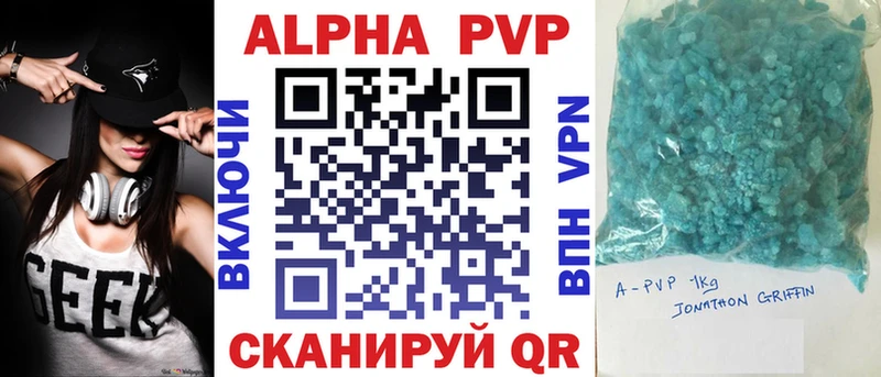 закладки  Анжеро-Судженск  гидра зеркало  A PVP крисы CK 