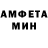 МЕФ кристаллы Kostia Pegarkov