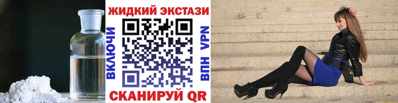 гидра   Анжеро-Судженск  Бутират BDO 