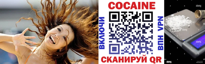 Cocaine Эквадор  Анжеро-Судженск 
