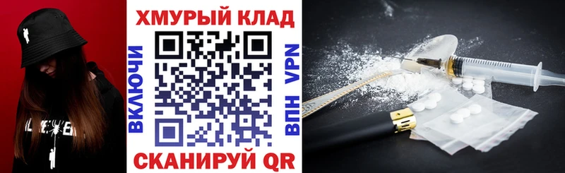 ГЕРОИН гречка  хочу наркоту  Анжеро-Судженск 