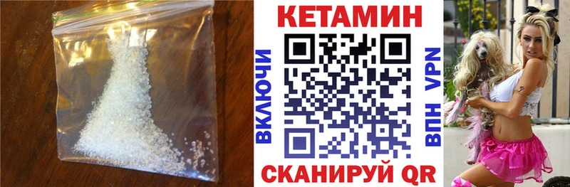 Кетамин VHQ  даркнет сайт  Анжеро-Судженск 