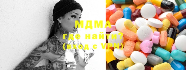 мескалин Семёнов