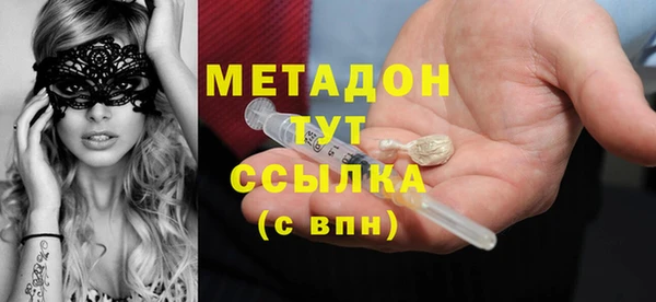 амфетамин Алексеевка