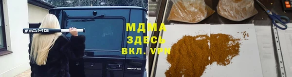 спиды Алексин