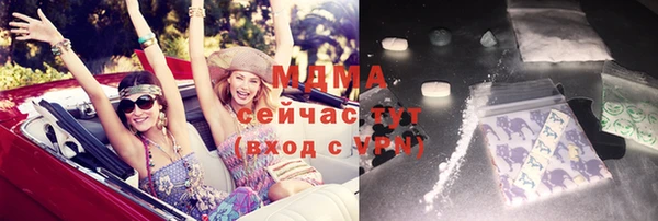 амфетамин Алексеевка
