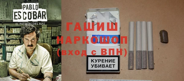 амфетамин Алексеевка