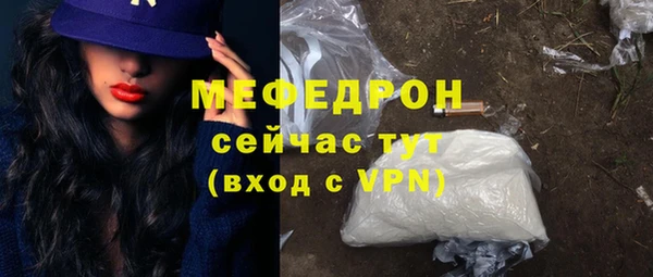 мескалин Семёнов