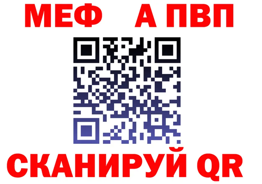 ГЕРОИН белый зеркало shop OMG Анжеро-Судженск