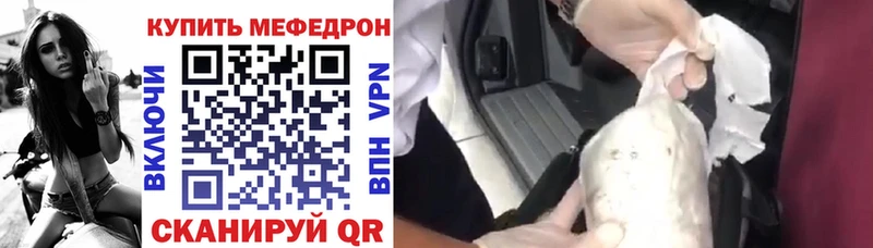 купить  сайты  Анжеро-Судженск  МЕФ 4 MMC 