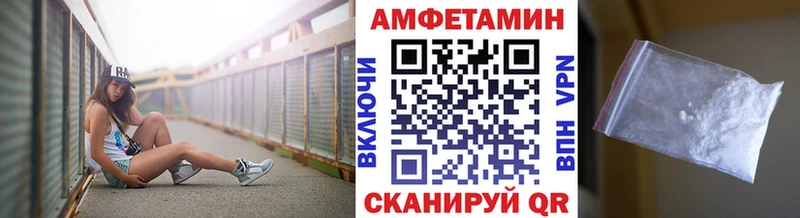Первитин винт  Анжеро-Судженск 