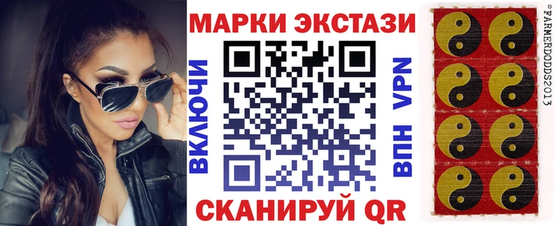 купить наркотик  блэк спрут маркетплейс  Наркотические марки 1,8мг  darknet телеграм  Анжеро-Судженск 